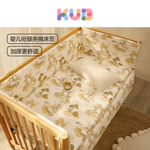 可优比婴儿床笠夹棉宝宝床垫套新生儿童幼儿园四季床单罩纯棉a类