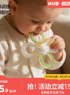 KUB可优比曼哈顿手抓球婴儿玩具硅胶可咬牙胶宝宝3个月摇铃0一1岁