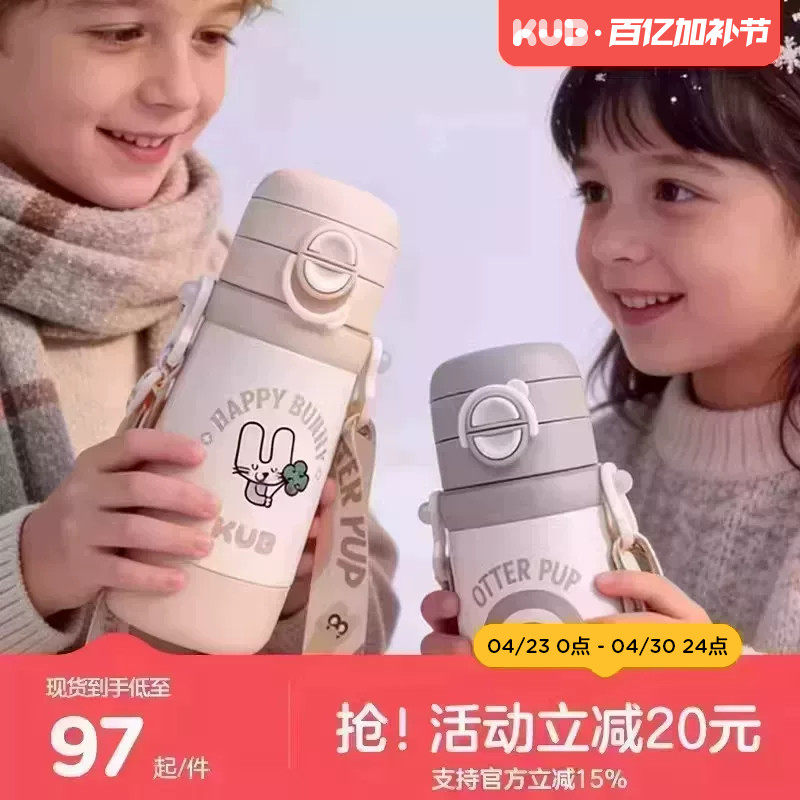 KUB可优比三合一保温水杯儿童宝宝婴幼儿吸管直饮幼儿园1-3岁以上