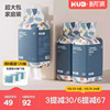KUB可优比一次性洗脸巾婴儿手口专用