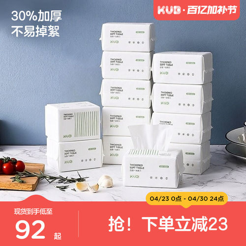 手口专用婴儿绵柔巾100抽12包