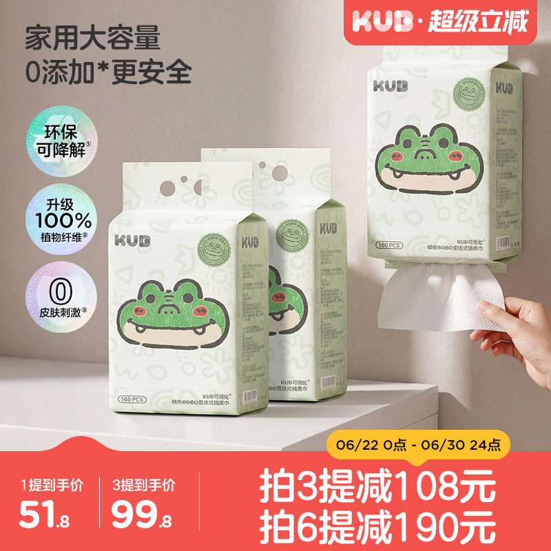 新生儿手口专用悬挂洗脸巾
