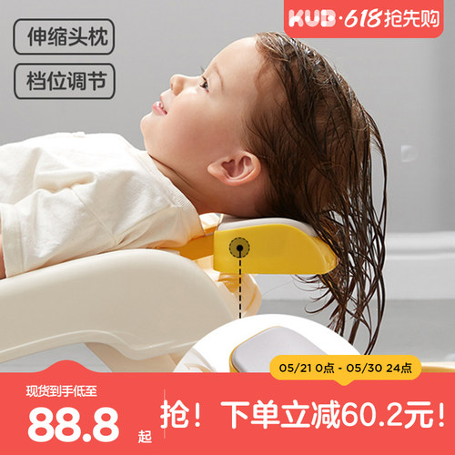 KUB可优比儿童洗头躺椅宝宝洗头神器可折叠洗头床家用小孩洗头凳