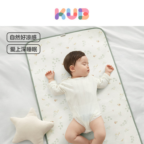 婴儿凉席凉席可优比冰丝0-3岁