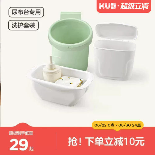 可优比加厚小脸盆宝宝专用