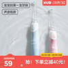 KUB可优比儿童电动牙刷儿童专用电动牙刷全自动软毛刷含氟刷丝