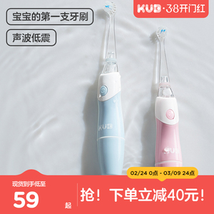 KUB可优比儿童电动牙刷儿童专用电动牙刷全自动软毛刷含氟刷丝