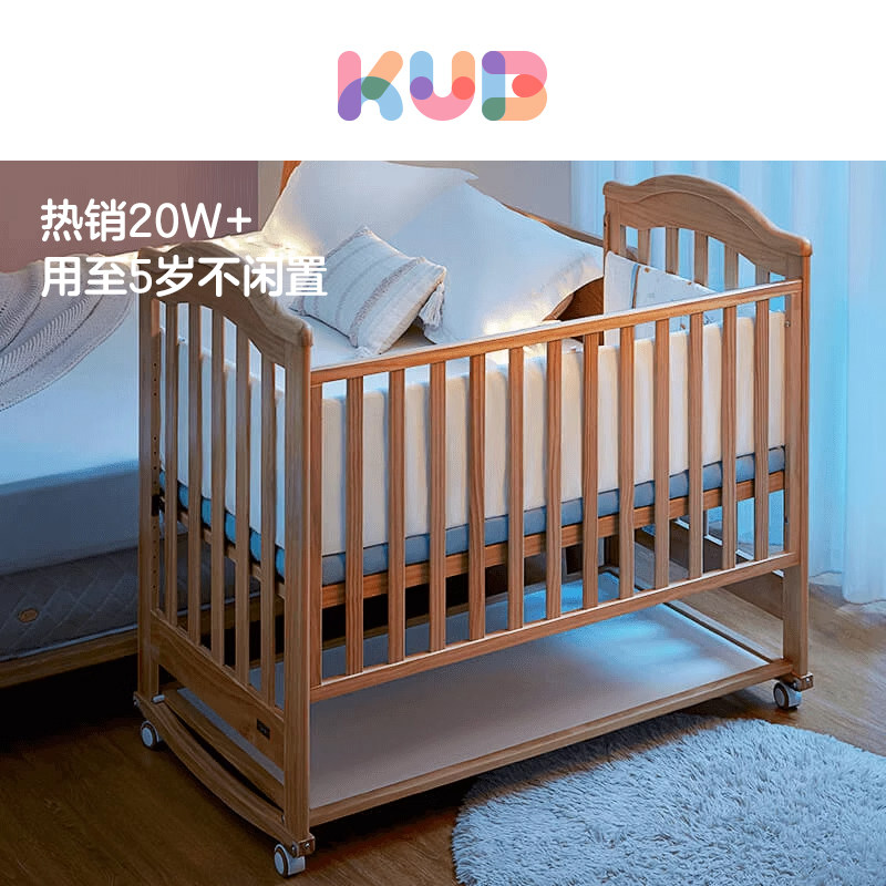 可优比实木婴儿床拼接床可移动新生多功能