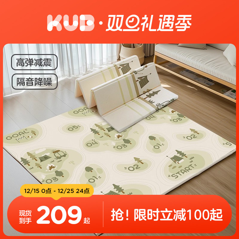 KUB可优比折叠爬行垫抗菌