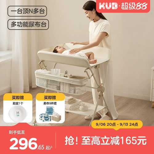 可优比尿布台免安装折叠护理台