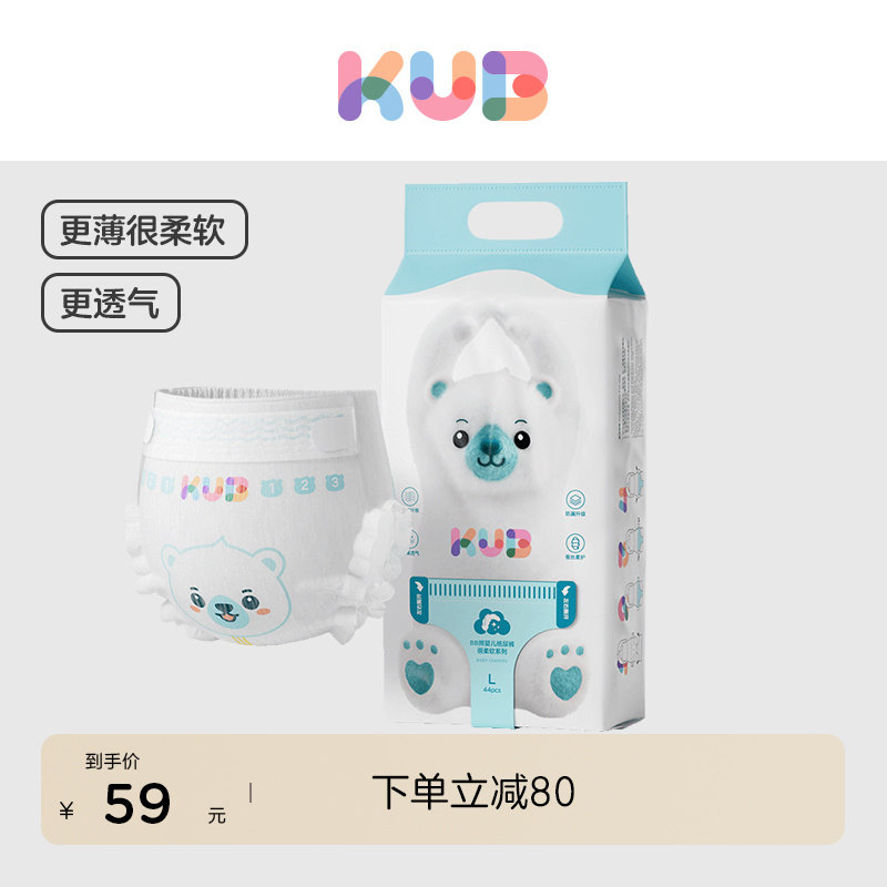 ����������KUB���ű�BB�ܺ�����ֽ���Ӥ������͸����ʪNB/S/M