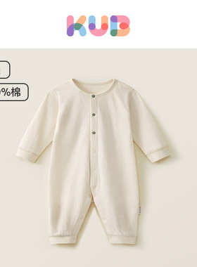 KUB可优比婴儿爬服纯棉春秋初生宝宝连体衣新生儿zz熊哈衣连体衣