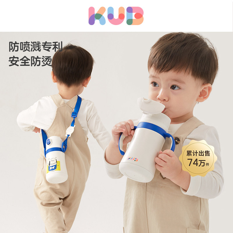 KUB可优比儿童保温杯直饮吸管杯316不锈钢带手柄幼儿园宝宝饮水杯