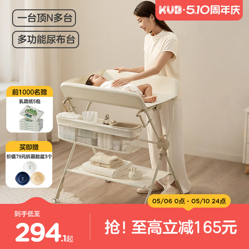 可优比尿布台免安装折叠护理台