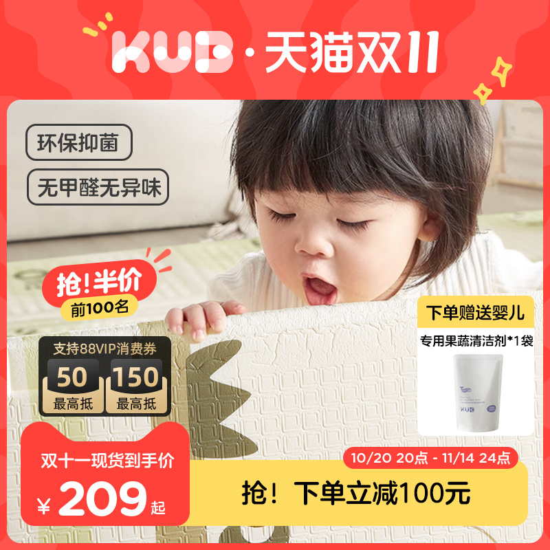 可优比户外出行可折叠爬爬垫