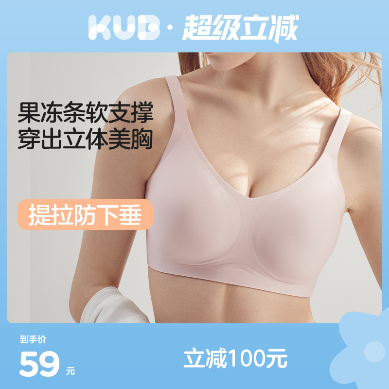 可优比孕期运动瑜伽文胸