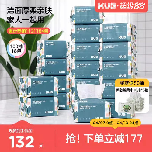 柔软不易掉絮加厚婴儿专用巾