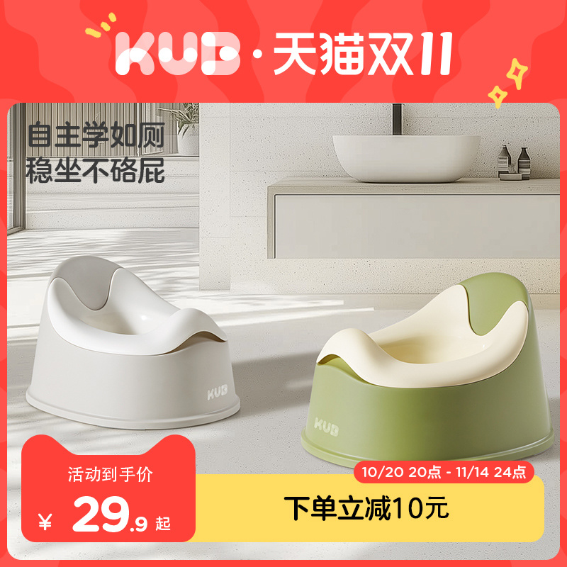 kub可优比儿童马桶坐便器男孩女宝宝小马桶专用训练厕所便携便盆