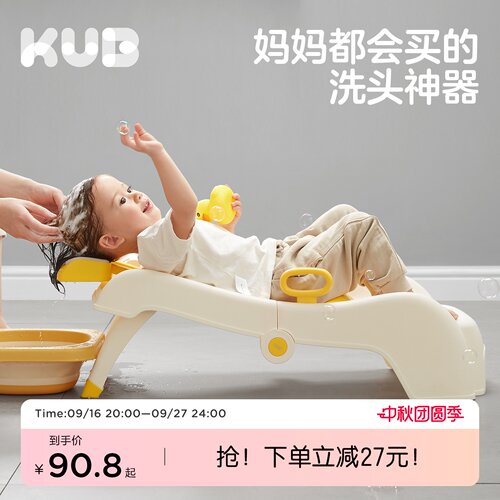 可优比儿童洗头椅可折叠躺椅神器