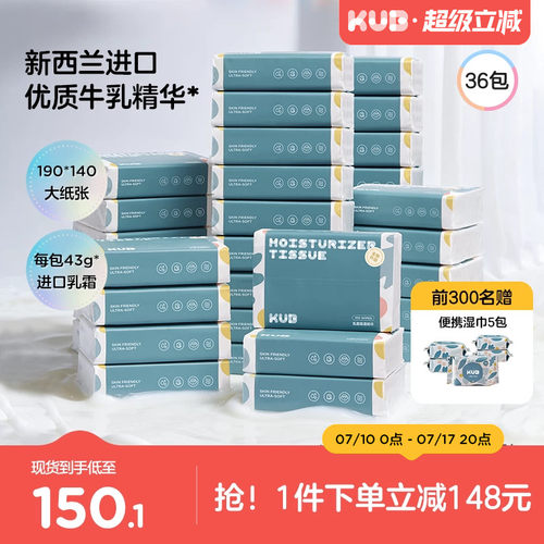 添加德国乳霜因子