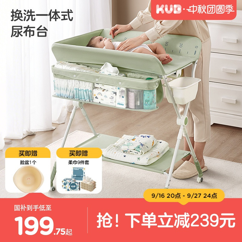 可优比尿布台婴儿换护理台可折叠										