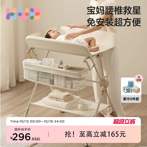 可优比尿布台免安装折叠护理台