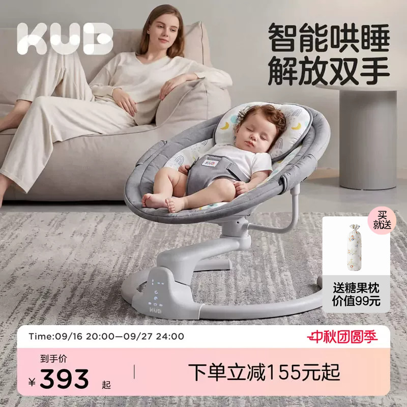 可优比电动睡觉神器新生儿摇摇椅图片