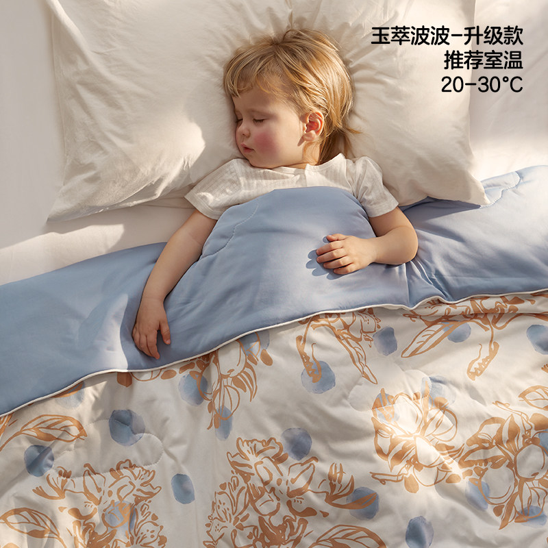 KUB可优比婴儿被子儿童夏凉被新生宝宝空调被幼儿园夏季凉感被