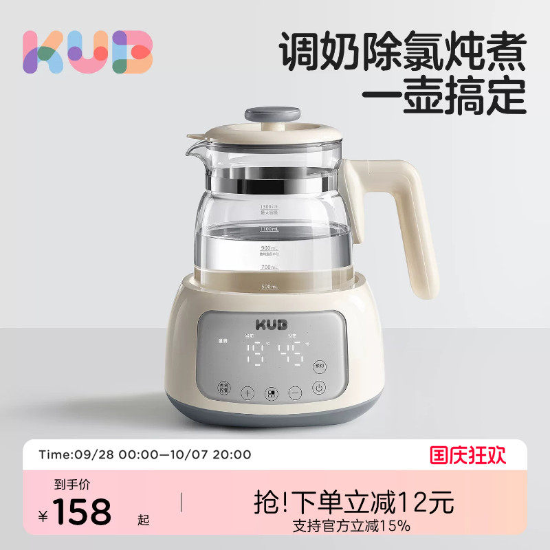 可优比恒温热水壶调奶器不锈钢