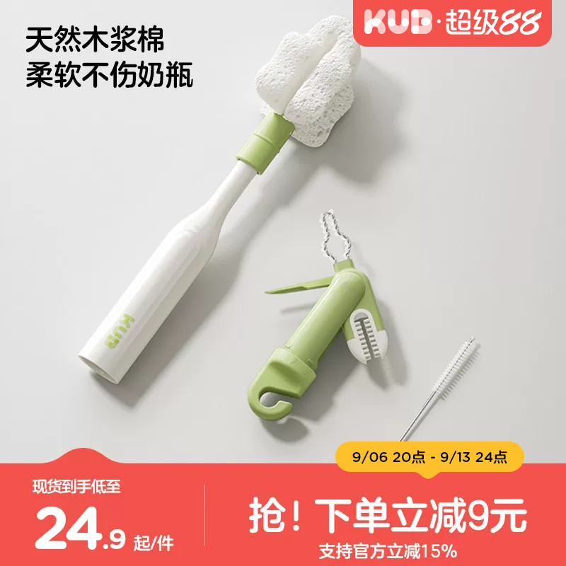 可优比宝宝海绵奶瓶刷清洗奶嘴刷图片