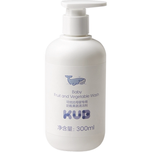 可优比奶瓶清洁剂婴儿专用洗奶瓶清洗液宝宝玩具餐具水果蔬清洗剂