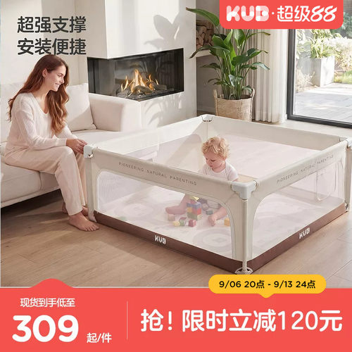 婴儿室内爬行学步防护围栏