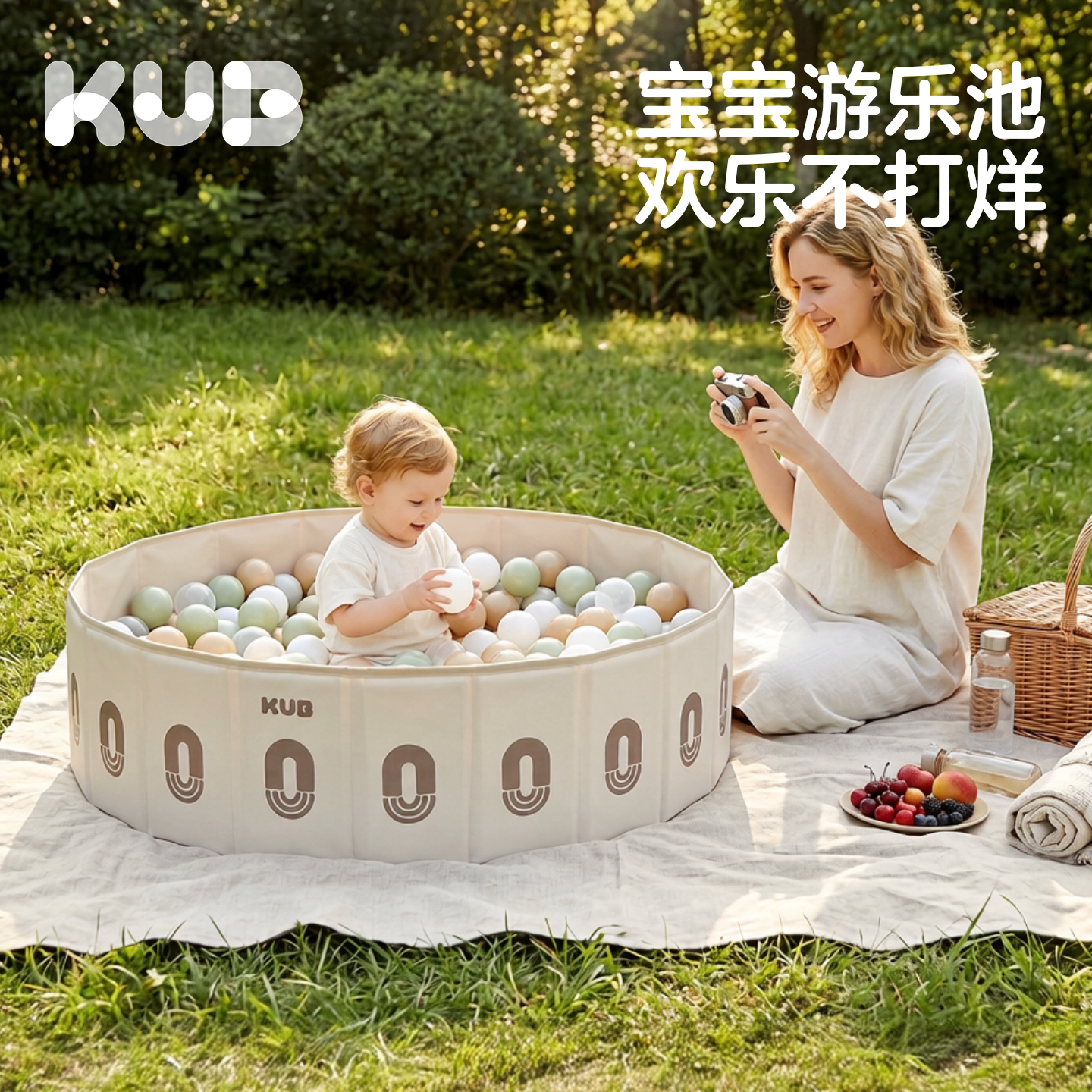 KUB可啃咬海洋球彩色波波球图片