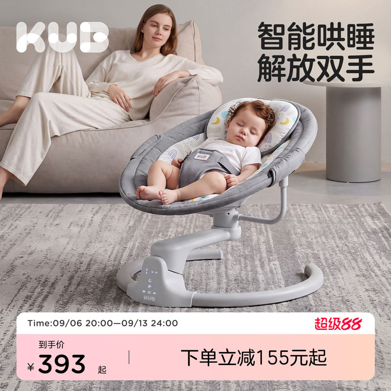 可优比电动睡觉神器新生儿摇摇椅图片