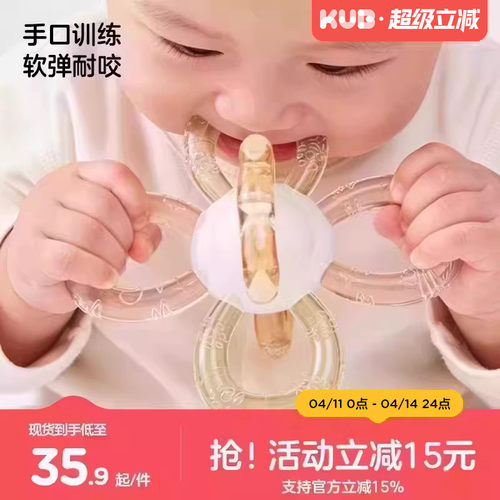 KUB可优比曼哈顿手抓球牙胶