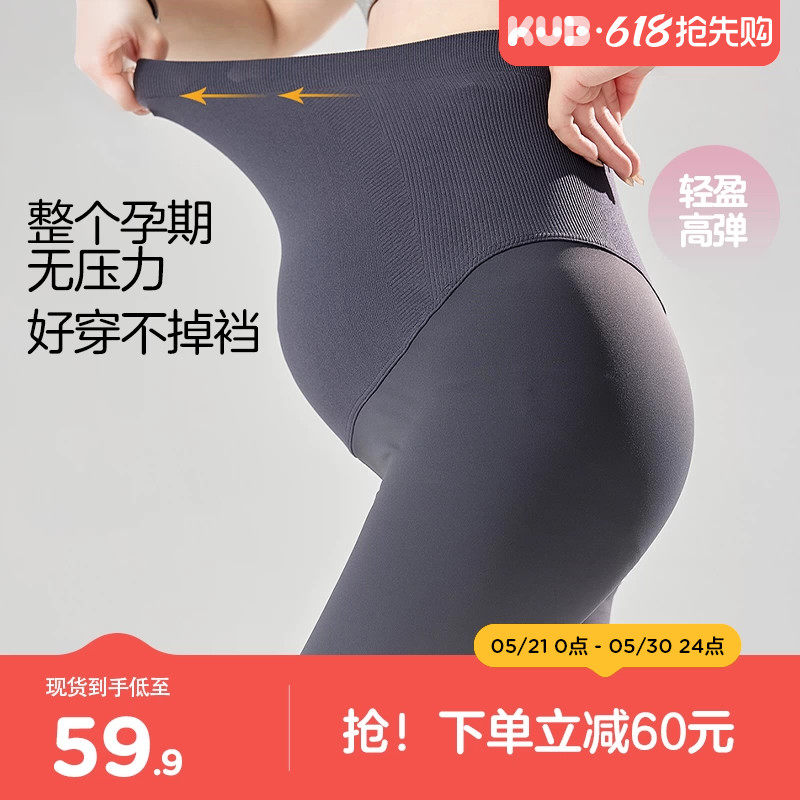 KUB可优比孕妇鲨鱼裤春秋保暖托腹打底裤高腰加厚孕妇裤2025新款
