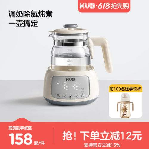 可优比恒温热水壶调奶器不锈钢