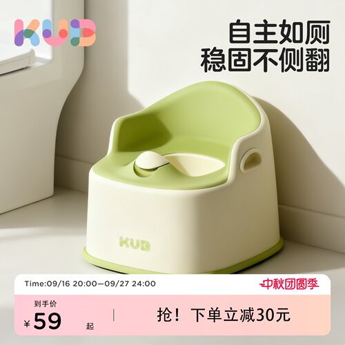 KUB可优比儿童马桶坐便器男女宝宝坐便圈小孩专用座便器婴儿尿盆