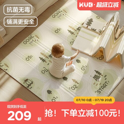 可优比婴儿爬爬垫加厚防摔可折叠