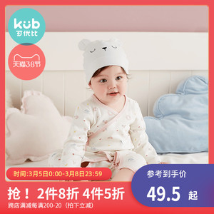 KUB可优比2020新款新生儿连体衣 婴儿衣服宝宝哈衣纯棉爬爬服睡衣