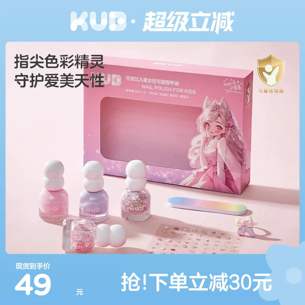 Товары от KUB