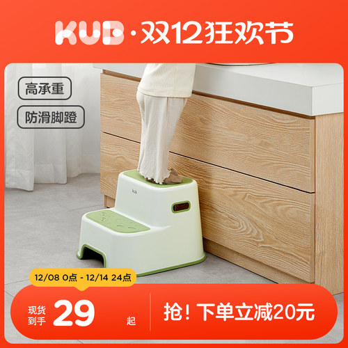 可优比儿童垫脚凳宝宝踩脚凳防滑
