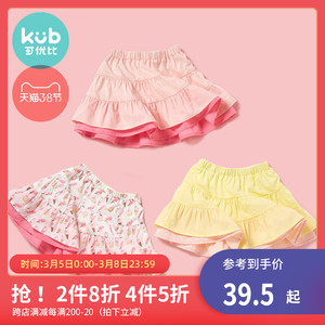 KUB可优比 夏季新款女童蛋糕裙小童半身裙公主裙子百褶裙棉