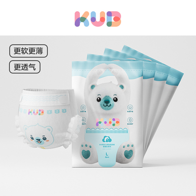 KUB可优比很柔软纸尿裤试用装4片