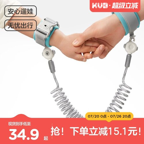 可优比夜间反光防走失带