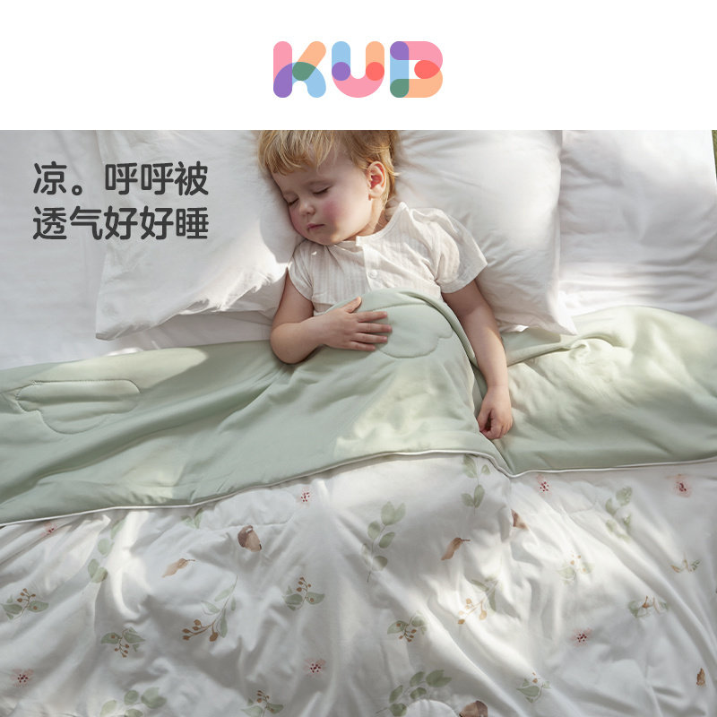 KUB可优比婴儿被子儿童夏凉被空调被幼儿园被子凉呼呼被凉感被