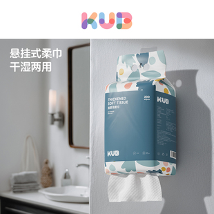 可优比一次性洗脸巾婴儿绵柔巾悬挂式 抽取宝宝洁面巾壁挂非棉柔巾