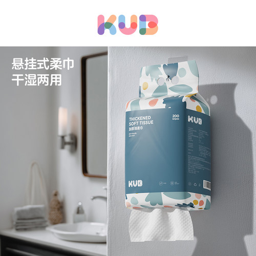 超大包悬挂洗脸巾家庭装