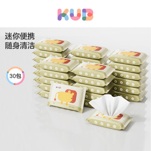 手口专用湿巾小包便携30包