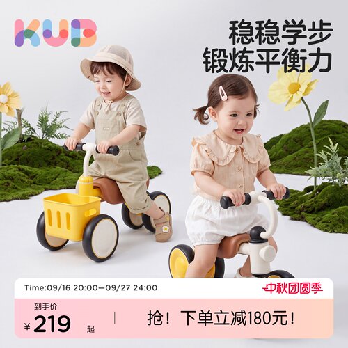 KUB可优比儿童平衡车2岁入门宝宝滑步车1-3岁婴儿学步车防o型腿